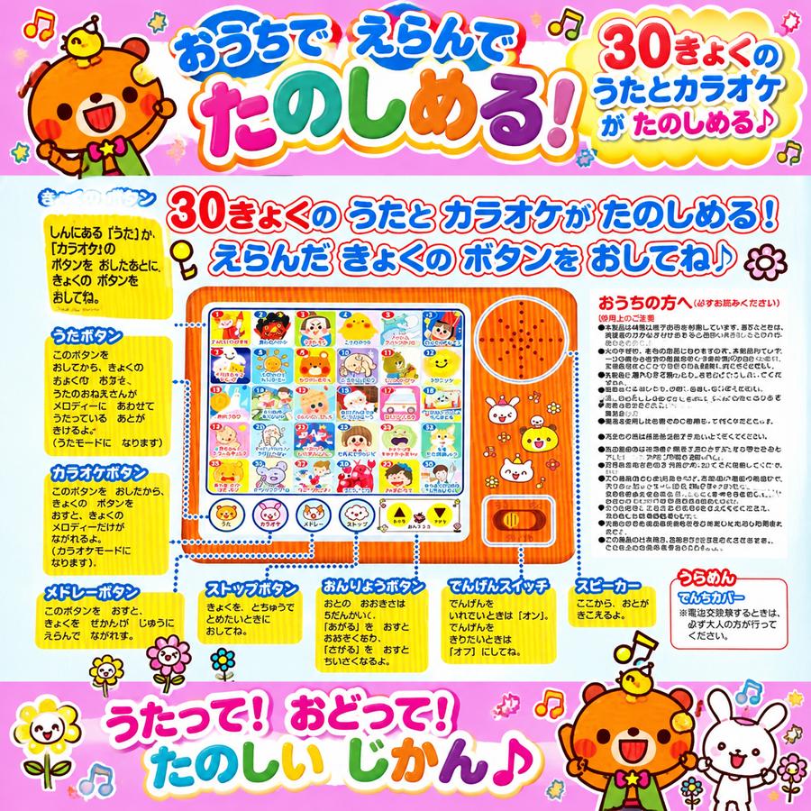 コスミック出版 【ギフト 特典あり】赤 ほいくえん ようちえんでだいに