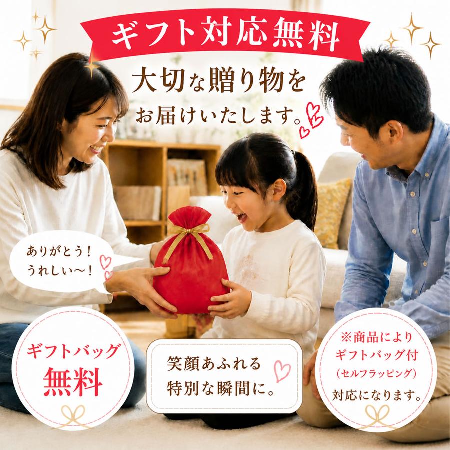コスミック出版 【ギフト 特典あり】赤 ほいくえん ようちえんでだいに