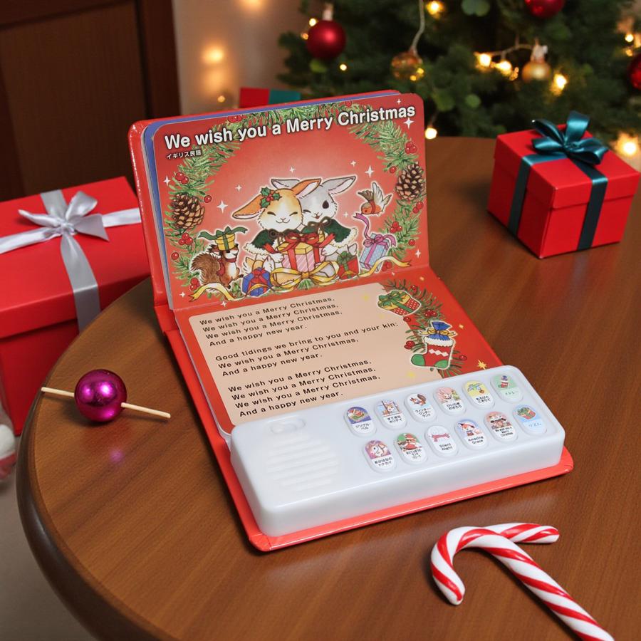 コスミック出版 【ギフト 特典あり】ぴかぴかひかる クリスマス おうた