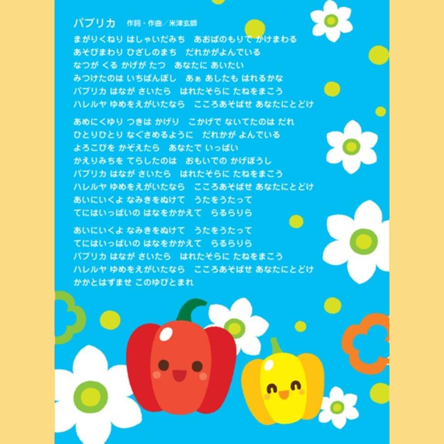 コスミック出版 【ギフト 特典あり】あかちゃんがよろこぶ！ きらぴか