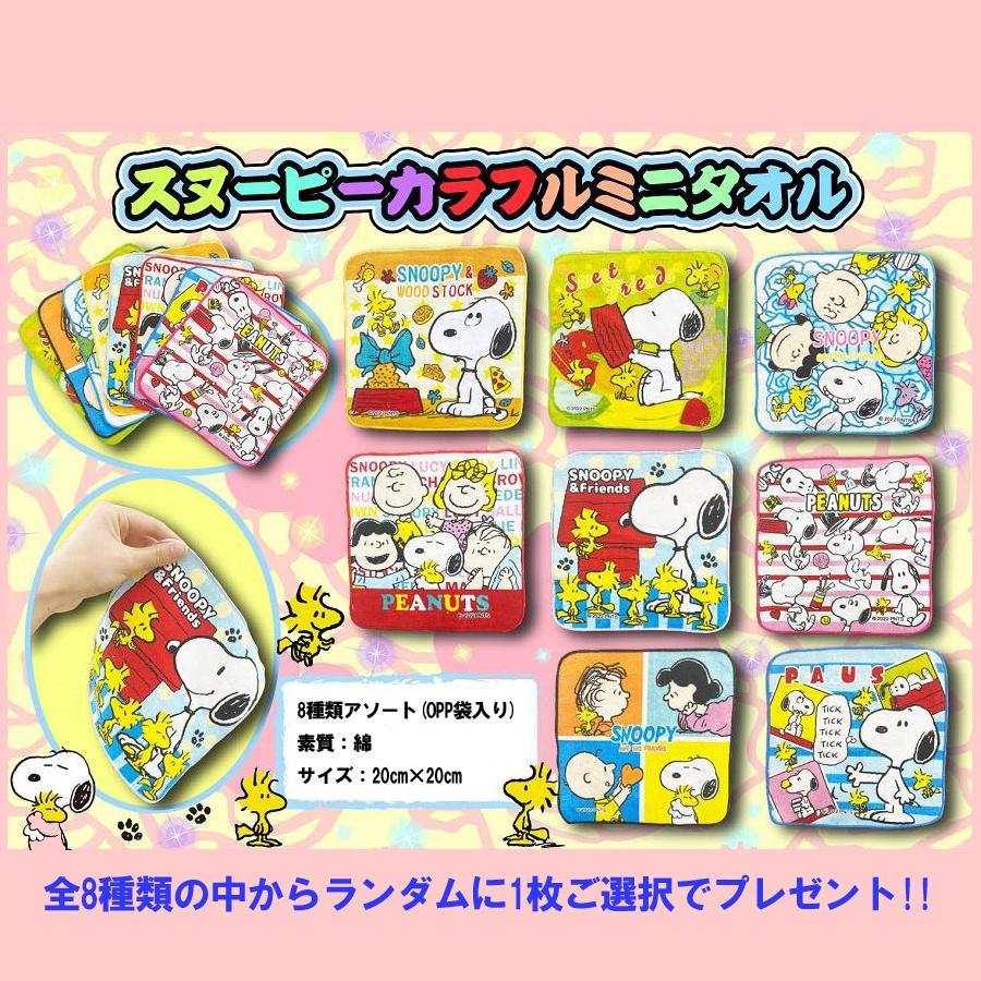 コスミック出版 【ギフト 特典あり】たのしくあそぼう てあそびえほん