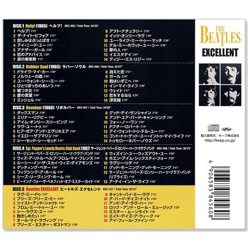 ザ・ビートルズ エクセレント THE BEATLES EXCELLENT 全70曲 5枚組 (CD) 5CD-337｜csc-online-store｜02