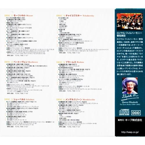 ベスト クラシック Best Classics 全54曲 Cd6枚組 6cd 301a 6cd301a C S C Yahoo 店 通販 Yahoo ショッピング