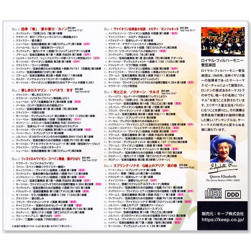 新品 ヴァイオリン・クラシック 101 (CD6枚組）全101曲 UCD-109