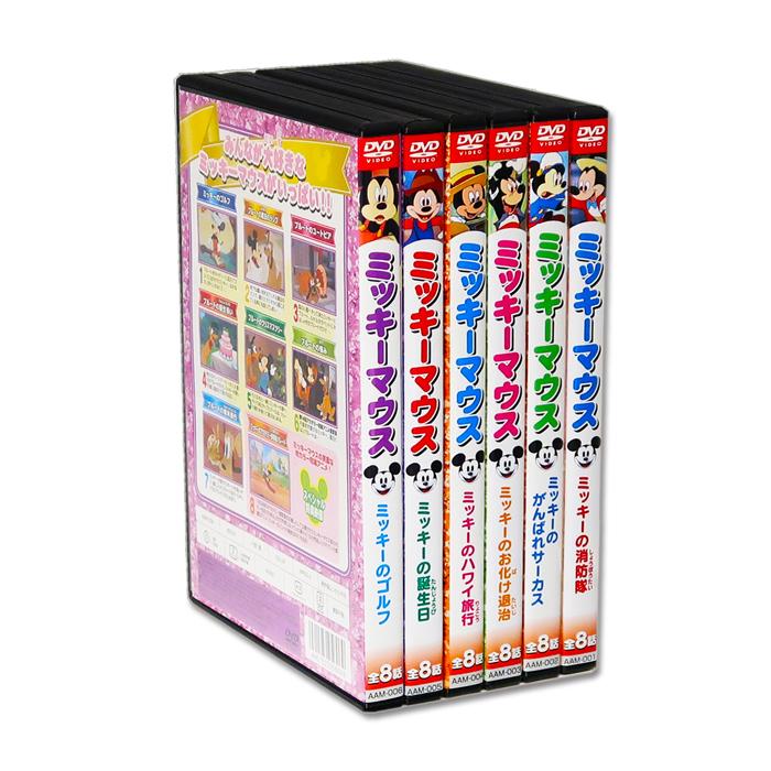 Disney - みっきー出品　DVD純正ケース付き ５点セット 画像2枚目参照 Disney - ディズニー DVD 純正ケース付き 色々9点セット 未再生