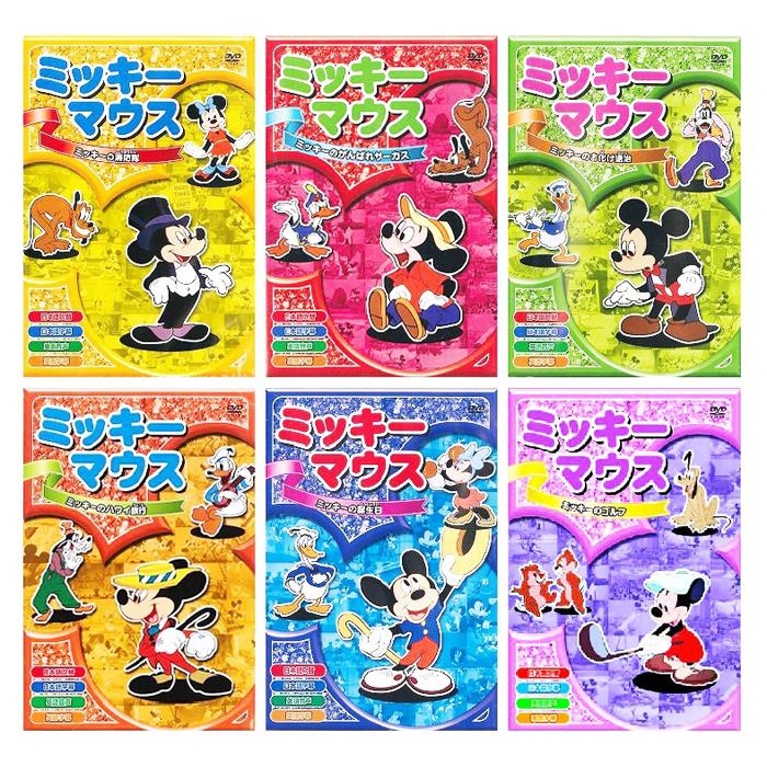 Disney - Mai出品 DVD純正ケース６点セット　ワンちゃん抜き Disney - Mai出品 DVD純正ケース6点セット ワンちゃん抜き