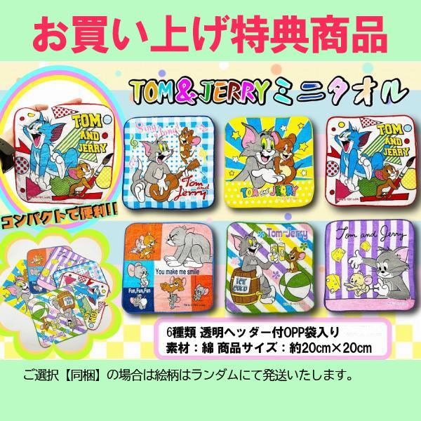 ギフト 特典あり】新品 トムとジェリー 名作アニメ DVD全10巻 (DVD