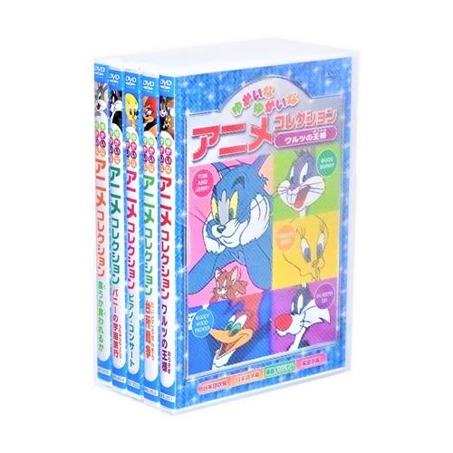 新品 名作アニメ ゆかいな アニメコレクション 全5巻 (収納ケース付