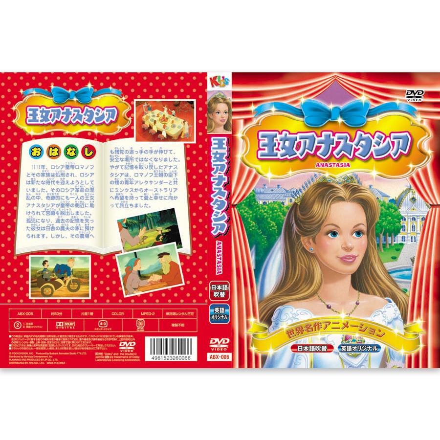 アニメの部屋やさしいビジネス英語 1997年4月から98年3月 12冊 アニメの部屋様専用やさしいビジネス英語 1997年4月から98年3月