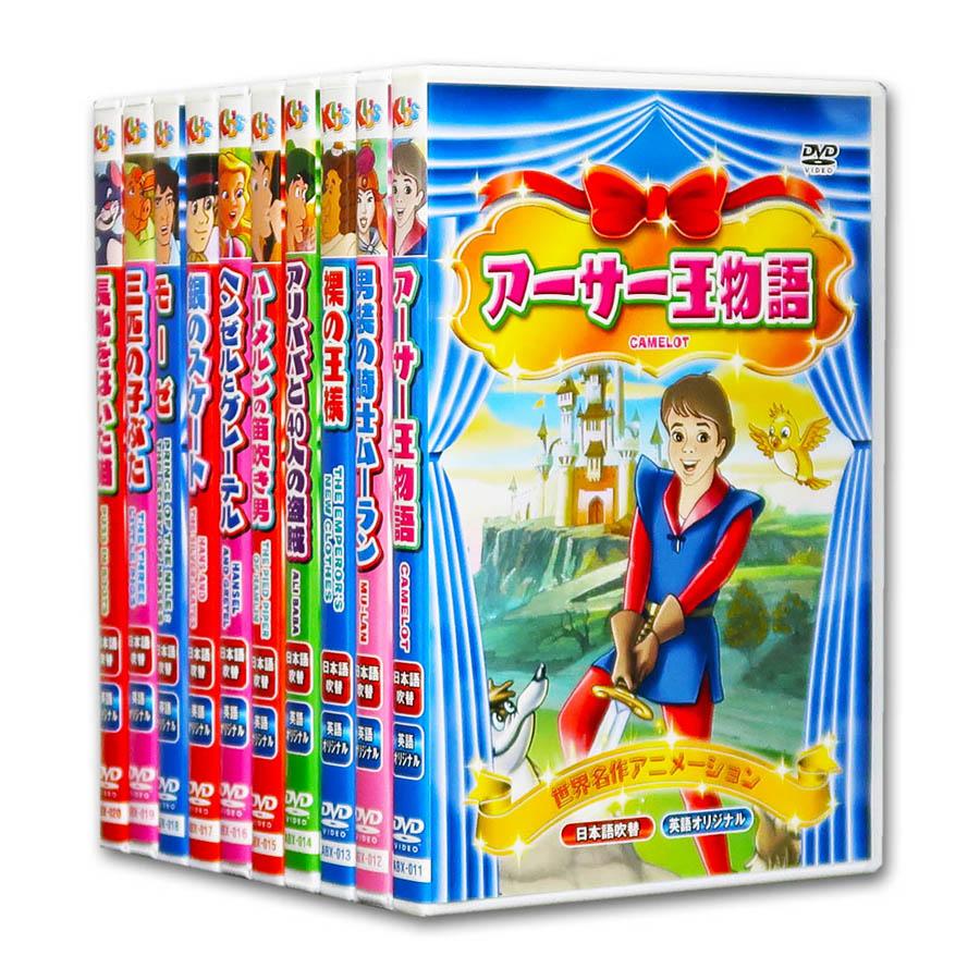 名作の風景 DVD 全10巻セット 名作の風景 DVD 全10巻セット Amazon.co.jp: 名作アニメ 全10巻 (
