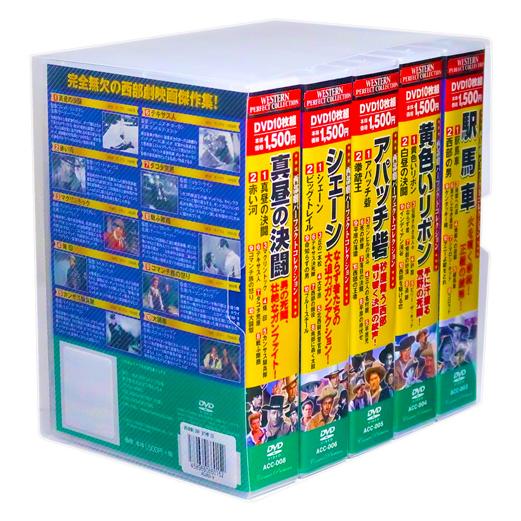 西部劇 パーフェクトコレクション Vol.1 全5巻 DVD50枚組 (収納ケース付)セット｜csc-online-store｜03