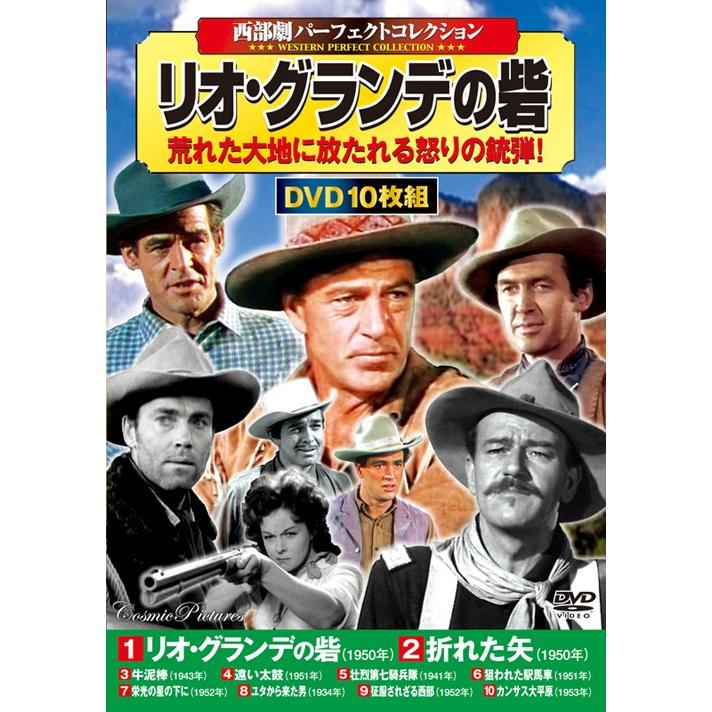 有名人芸能人 在庫なしブルーレイ新品 大いなる西部 外国映画 Www Reinnec Cl