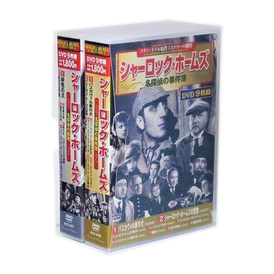 シャーロック ホームズ 全2巻 Dvd18枚組 収納ケース付 セット Acc049 51 C S C Yahoo 店 通販 Yahoo ショッピング