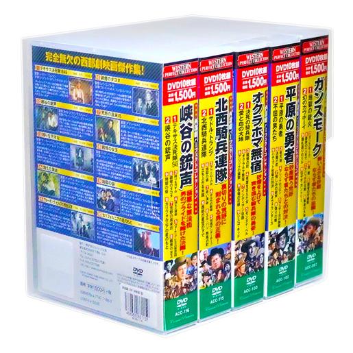新品 西部劇 パーフェクトコレクション Vol.6 全5巻 DVD50枚組