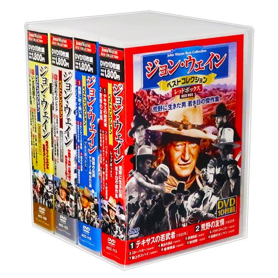 新品 西部劇 ジョン・ウェイン ベストコレクション 若き日の傑作集 全4