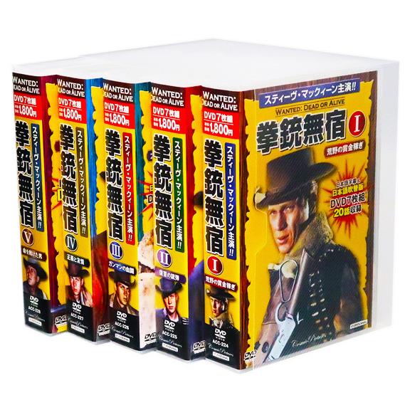 (カバーケース付) 西部劇 拳銃無宿 TV版 DVD-BOX 全5巻 35枚組 完全版 セット ACC-224-8｜csc-online-store｜04