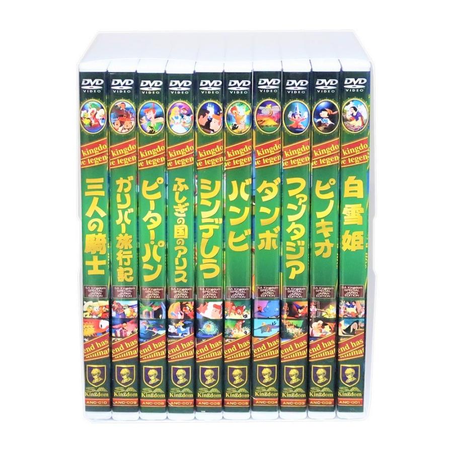 新品 名作アニメ ディズニー DVD全10巻 (カバー・ケース付 新品 名作アニメ ディズニー DVD全10巻 (カバー・ケース付