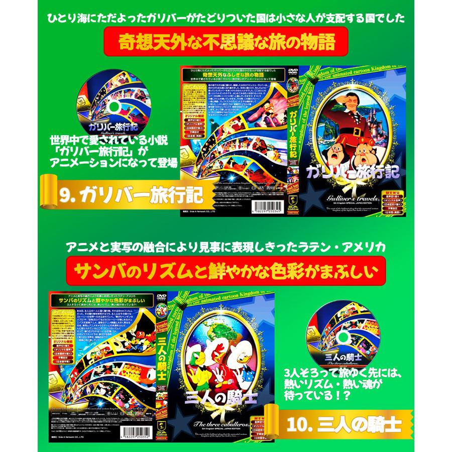 DVD◆ディスクのみ◆62枚セット◆洋画・映画大量まとめ売り◆ ギフト 特典あり】新品 名作アニメ ディズニー 日本語吹き替え入り DVD