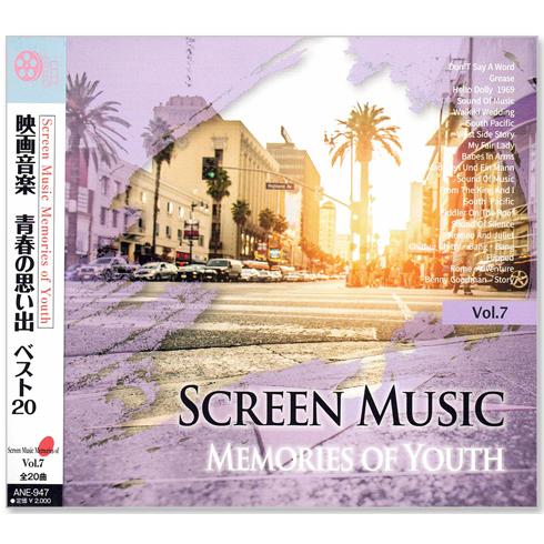 新品 映画音楽 青春の思い出 ベスト20 CD10枚組 全200曲 ケース付