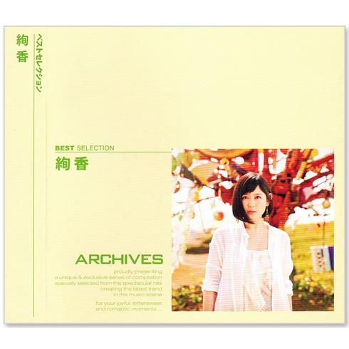 エイベックス（AVEX） 新品 絢香 BEST SELECTION (CD) AQC1-77415 AQC1