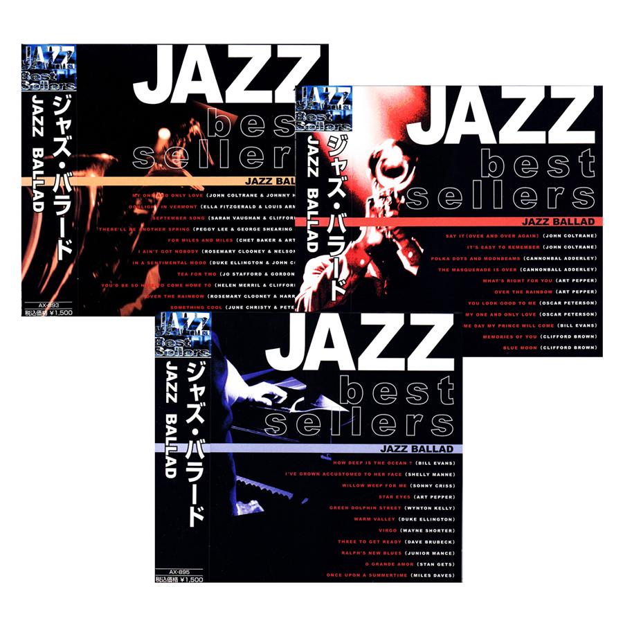 新品 ジャズ・バラード JAZZ BALLAD best srllers CD3枚組 全36曲 AX