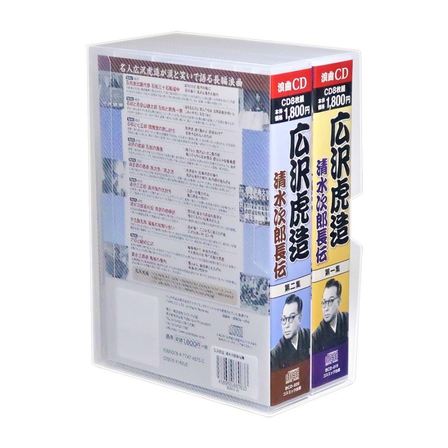 清水次郎長浪曲大全 Amazon.co.jp: 清水次郎長伝 大全集 （SP復刻盤）: ミュージック