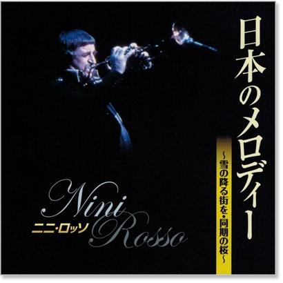 新品 ニニ・ロッソ 日本のメロディー (CD) BHST-130 : c.s.c Yahoo!店
