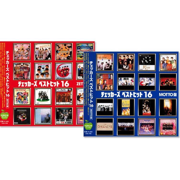 チェッカーズ ベストヒット ZETTA盤 ＆ MOTTO盤 2枚組 全32曲 (CD) BHST-135-136｜csc-online-store