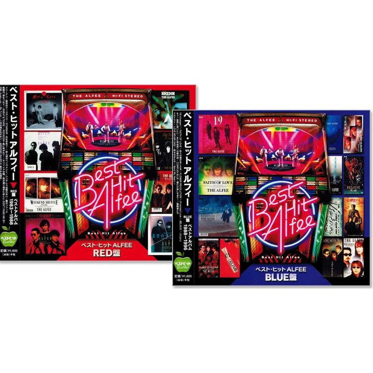 アルフィー ベスト ヒット THE ALFEE RED盤 BLUE盤 2枚組 全29曲 (CD) BHST-172-173｜csc-online-store