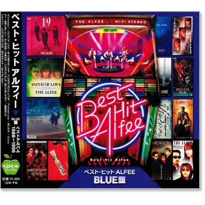 アルフィー ベスト ヒット THE ALFEE RED盤 BLUE盤 2枚組 全29曲 (CD) BHST-172-173｜csc-online-store｜04