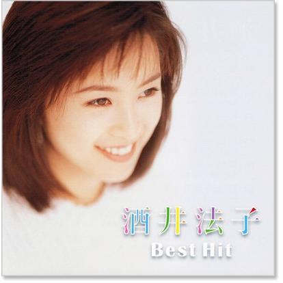 ビクターエンタテインメント 新品 酒井法子 ベスト・ヒット (CD