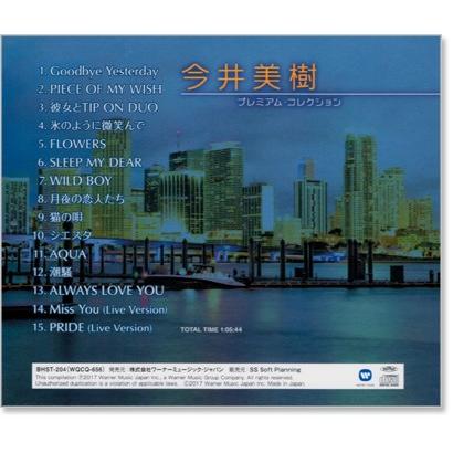 今井美樹　　colour　初回限定版　CD＋DVD　新品 Amazon.co.jp: Colour(初回限定盤) - 今井美樹 (DVD付