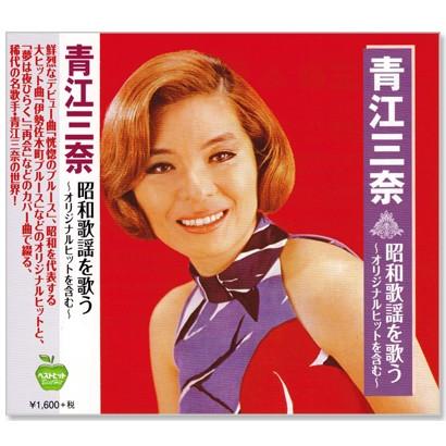 【昭和レコード】ゴールデン・テナー 森進一 青江三奈 ヒット曲集 第二集 演歌 Amazon.co.jp: 森 進一・青江三奈ゴールデン・ヒット曲集～恍惚の