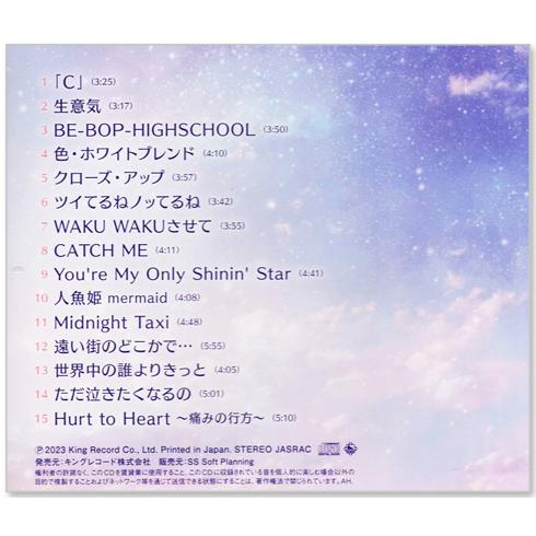 中山美穂 シングルレコード16枚セット 71iPLmMTLkL._UF1000,1000_QL80_.jpg