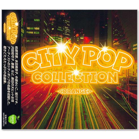 ユニバーサルミュージック 新品 CITY POP COLLECTION ORANGE (CD) BHST