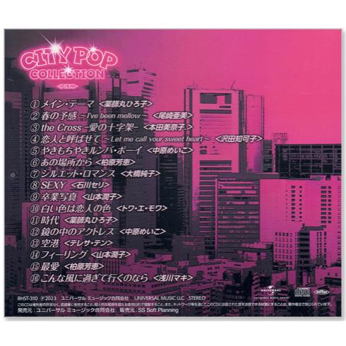 ユニバーサルミュージック 新品 CITY POP COLLECTION ＜PINK＞ (CD