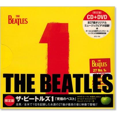 THE BEATLES ザ・ビートルズ1 究極のベスト (CD+DVD)BTC-700 : c.s.c