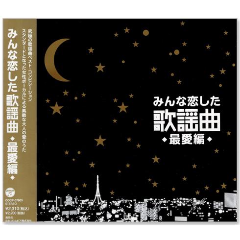 演歌・歌謡曲 CDアルバム まとめ売り 全曲集・ベスト盤　25枚セット 演歌・歌謡曲 CDアルバム まとめ売り 全曲集・ベスト盤 25枚