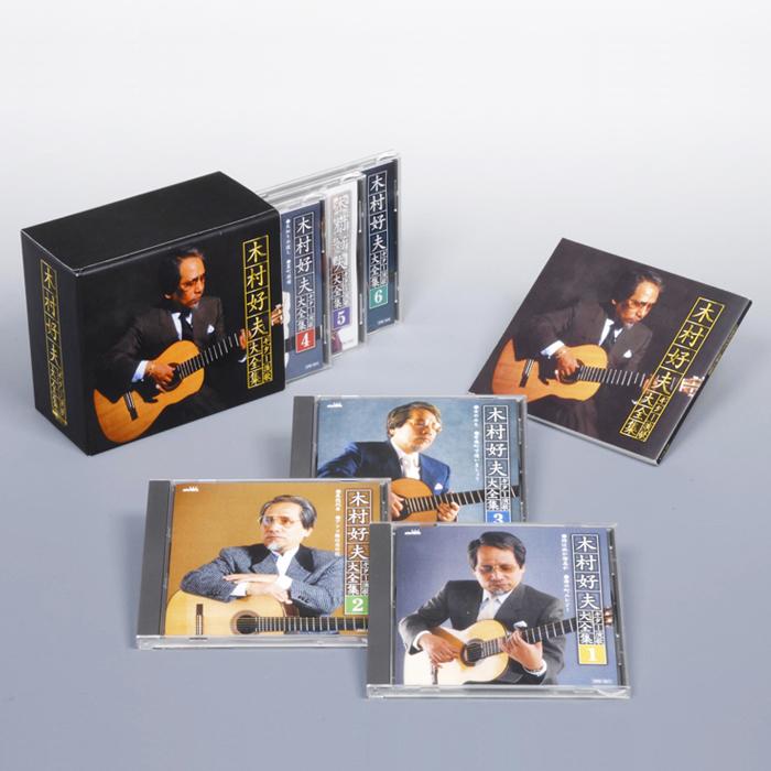 日本クラウン 新品 木村好夫 ギター演歌大全集 CD6枚組 全120曲収録