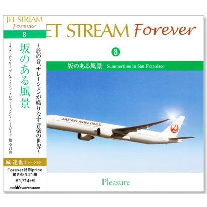 日本クラウン 新品 ジェットストリーム ／ JET STREAM FOREVER 8