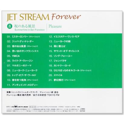 日本クラウン 新品 ジェットストリーム ／ JET STREAM FOREVER 8