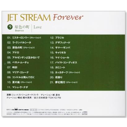 G rap、new west、メインストリームCDセット BE:FIRST 4th Single「Mainstream」 2023年9月13日Release