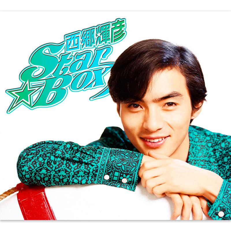 日本クラウン 新品 西郷輝彦 STAR☆BOX CD5枚組 全100曲収録