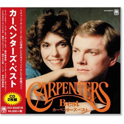 ユニバーサルミュージック 【CD2枚組】新品 Carpenters ユニバーサルミュージック 【CD2枚組】新品 Carpenters