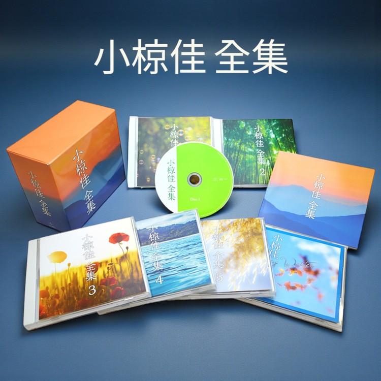 美品 小椋佳全集 ユニバーサルミュージック ユニバーサルミュージック 新品 小椋佳 全集 CD5枚組＋特典盤CD1枚 BOX