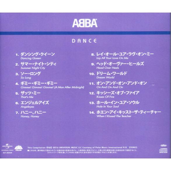 レア特別版(CD)タイム・アンド・アゲイン 6枚　セット　a-ha / アーハ アペタイト・フォー・ディストラクション - ロックト・アンド