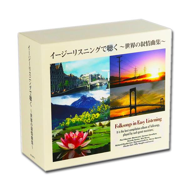 クラシック CLASSIC イージーリスニング CD 約100枚 特価販売中☆ クラシック CLASSIC イージーリスニング CD 約100