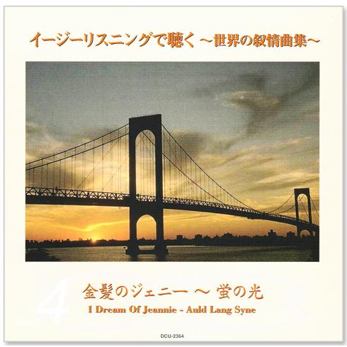 特価販売中★ クラシック CLASSIC イージーリスニング CD 約100枚 特価販売中☆ クラシック CLASSIC イージーリスニング CD 約100