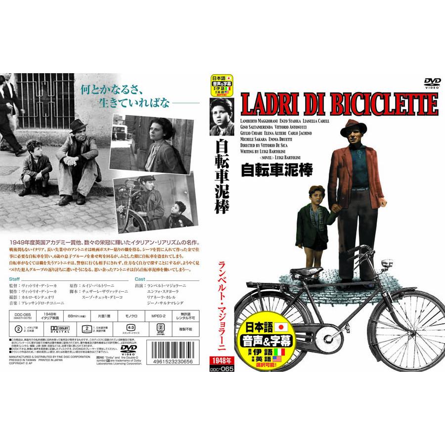 新品 ミュージカル・永遠の映画音楽【英語・日本語吹替】DVD10枚組