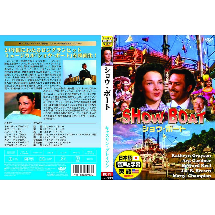 新品 ミュージカル・永遠の映画音楽【英語・日本語吹替】DVD10枚組